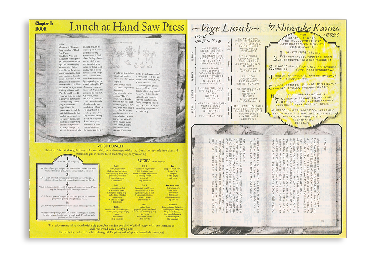 COOKBOOK 1
