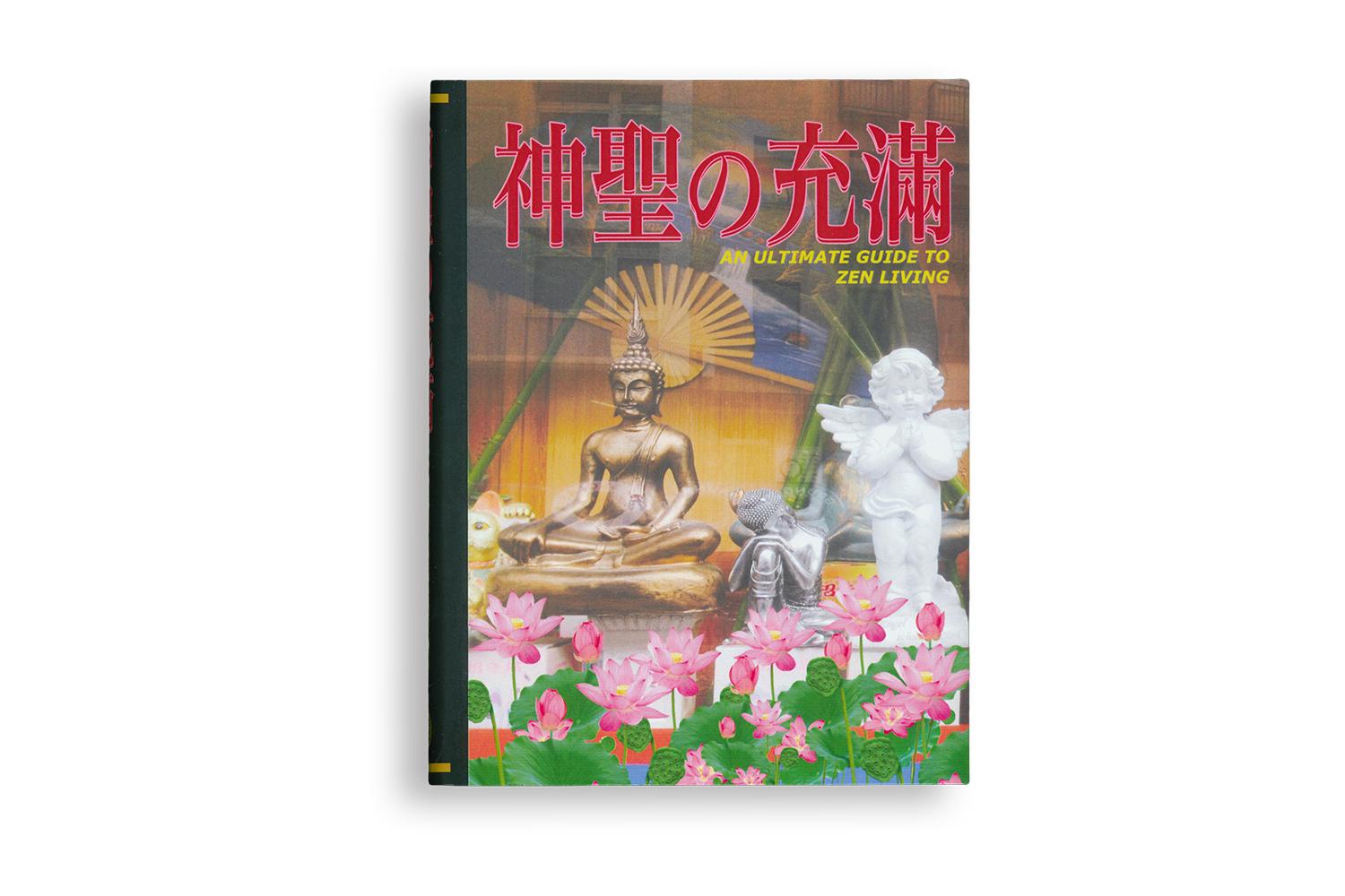 神聖の充滿—An Ultimate Guide to Zen Living